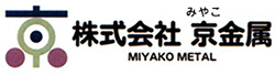 株式会社 京（みやこ）金属｜京都市南区の金属スクラップ買取・回収業者